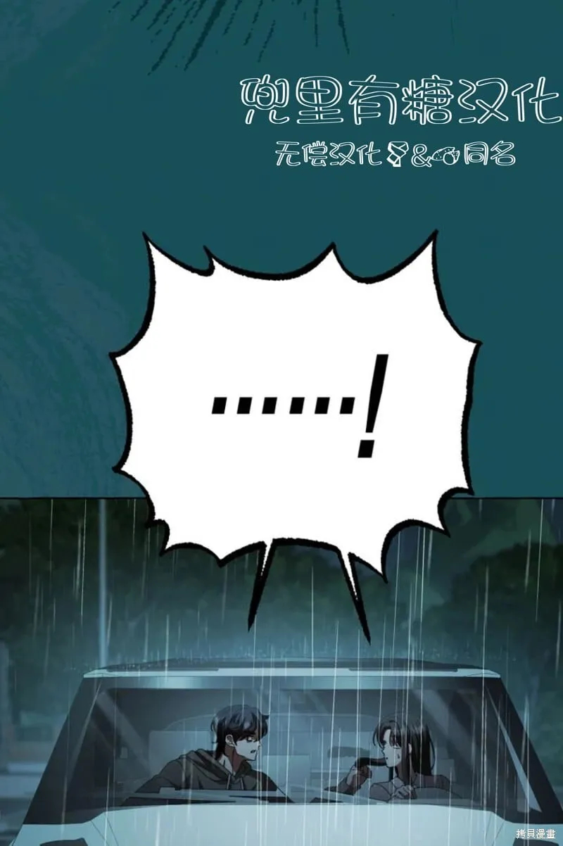 第6话 第20页