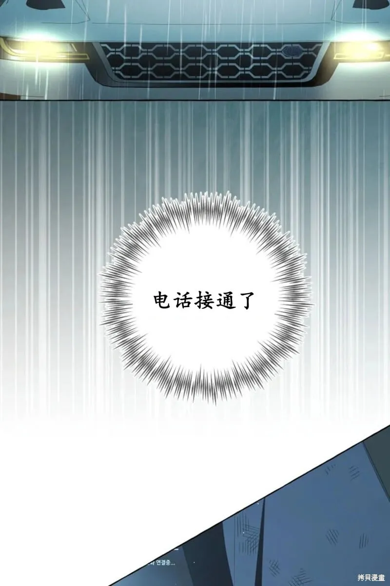 第6话 第21页