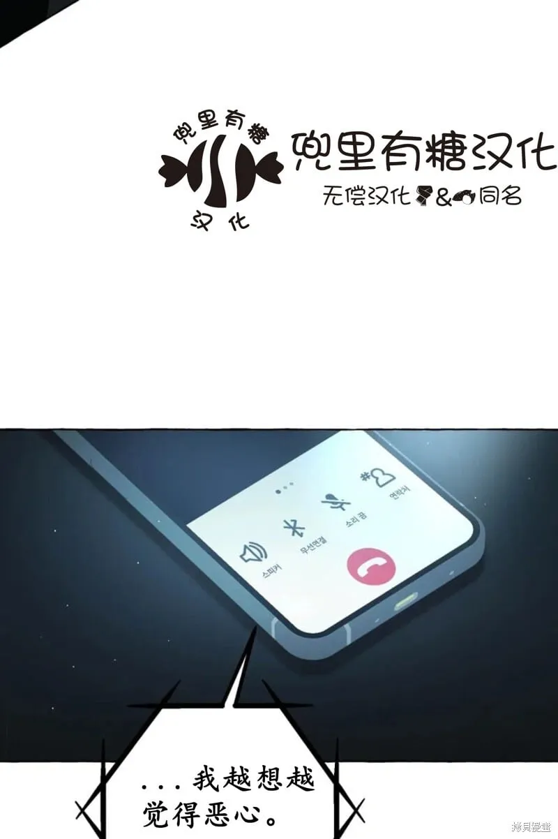 第6话 第23页