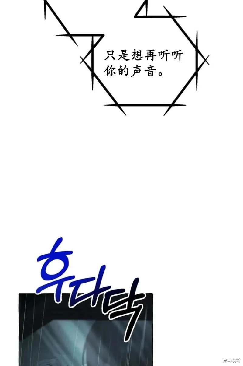 第6话 第24页