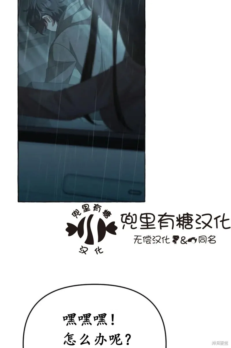 第6话 第25页