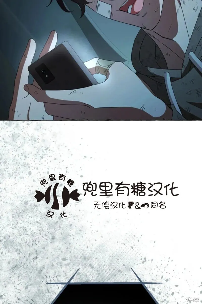 第6话 第27页