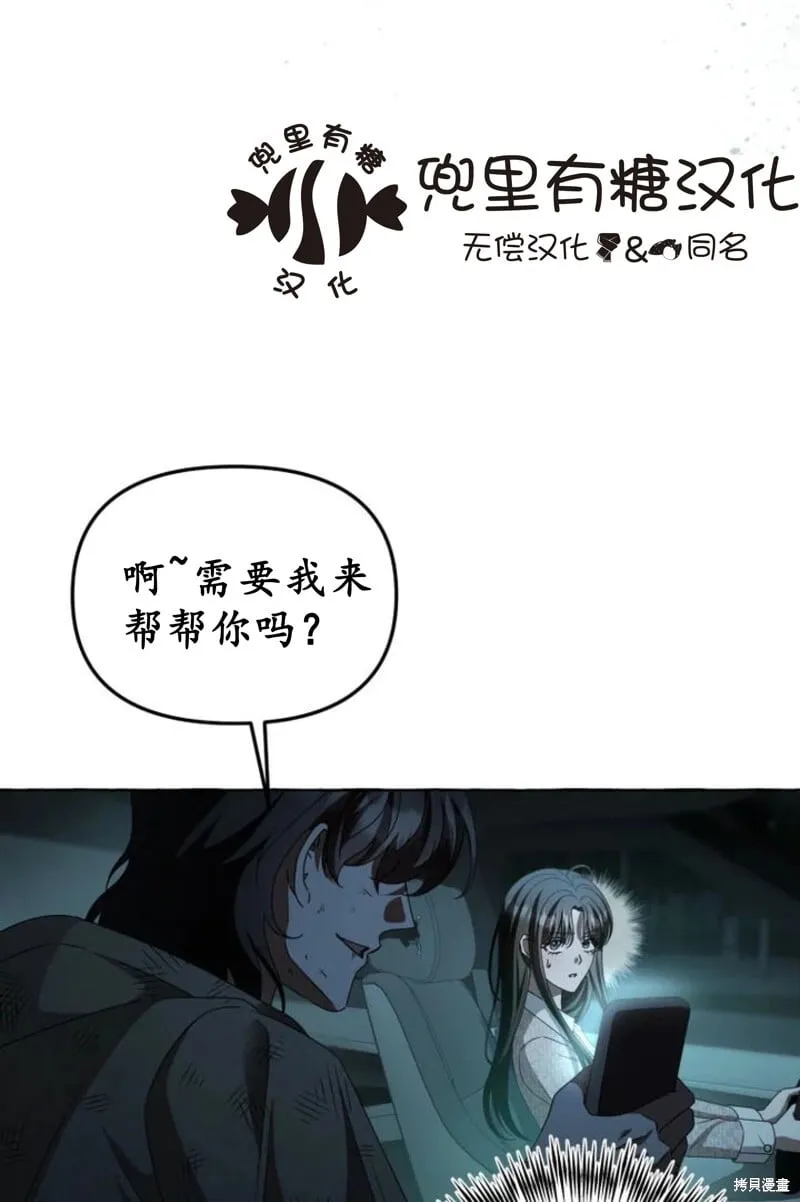 第6话 第30页