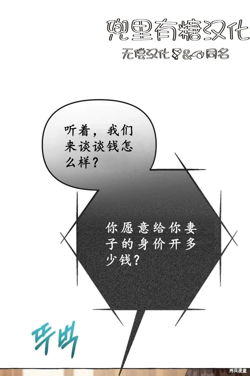 第6话 第33页