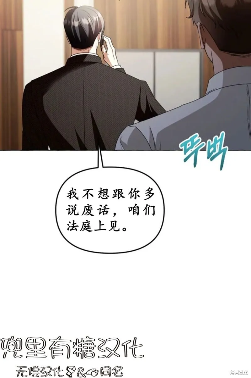 第6话 第34页