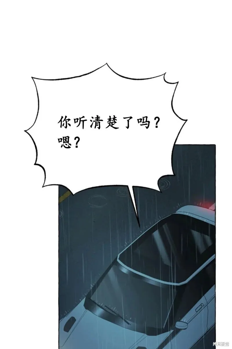 第6话 第35页