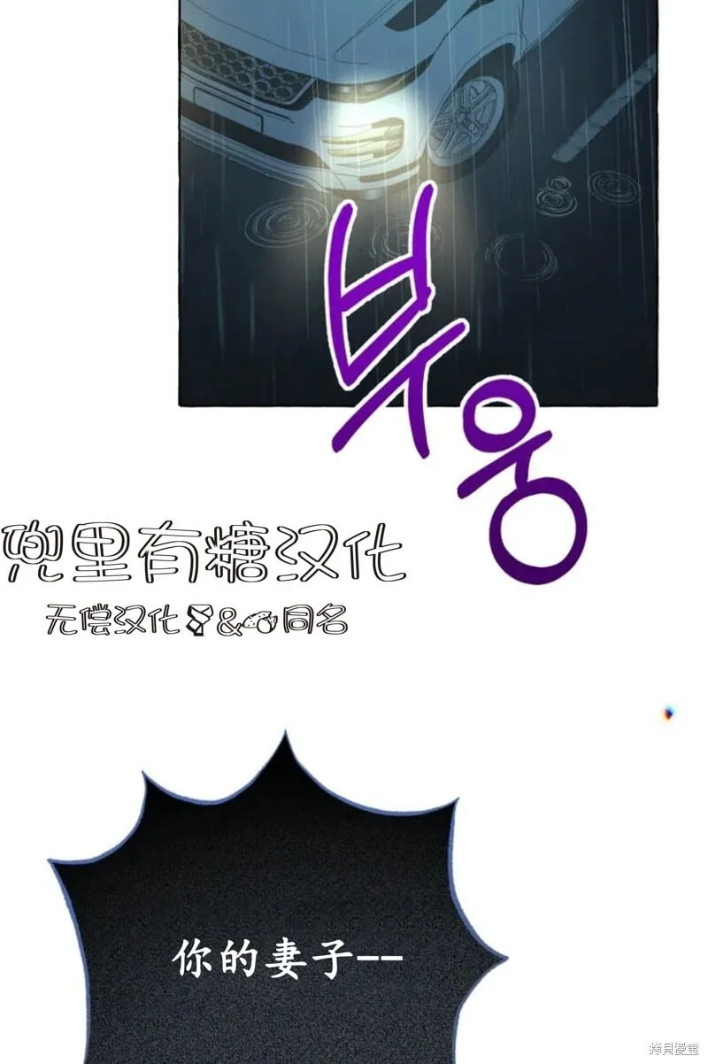 第6话 第36页