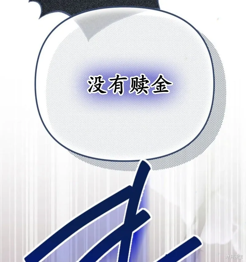 第6话 第37页