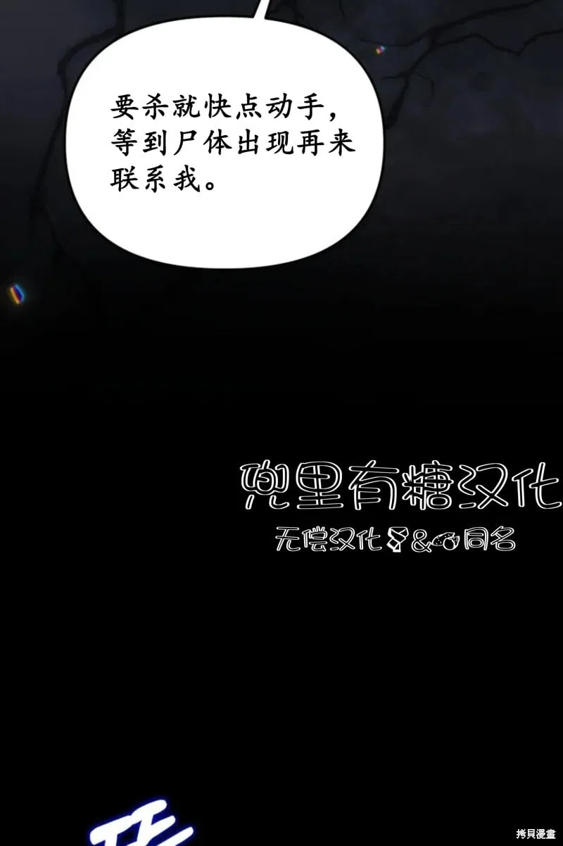 第6话 第40页
