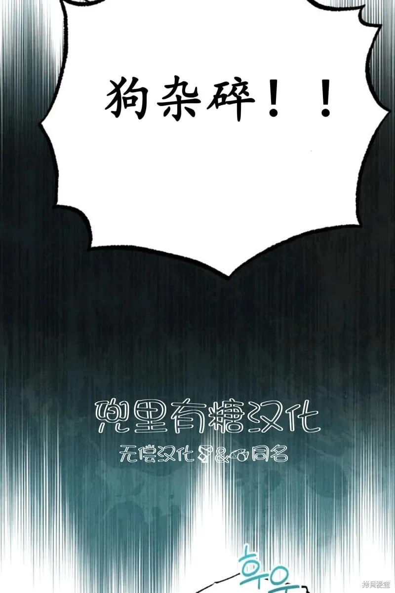 第6话 第44页