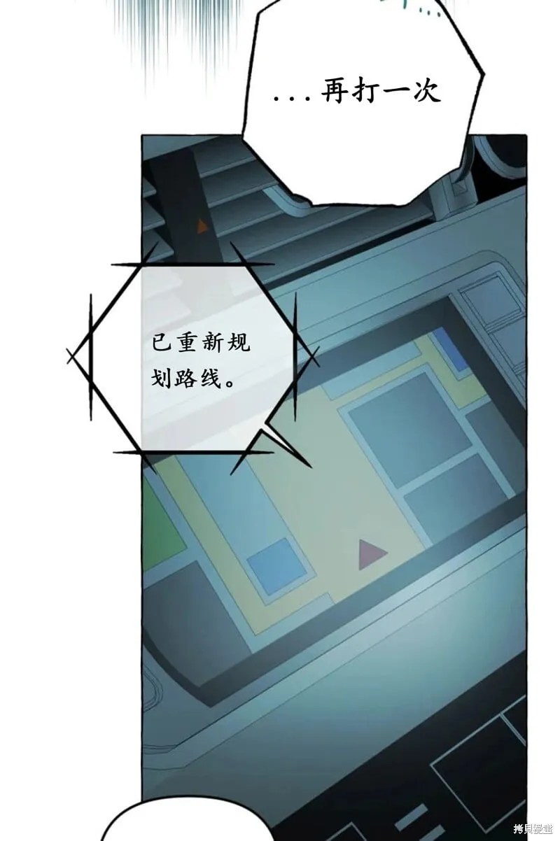 第6话 第45页