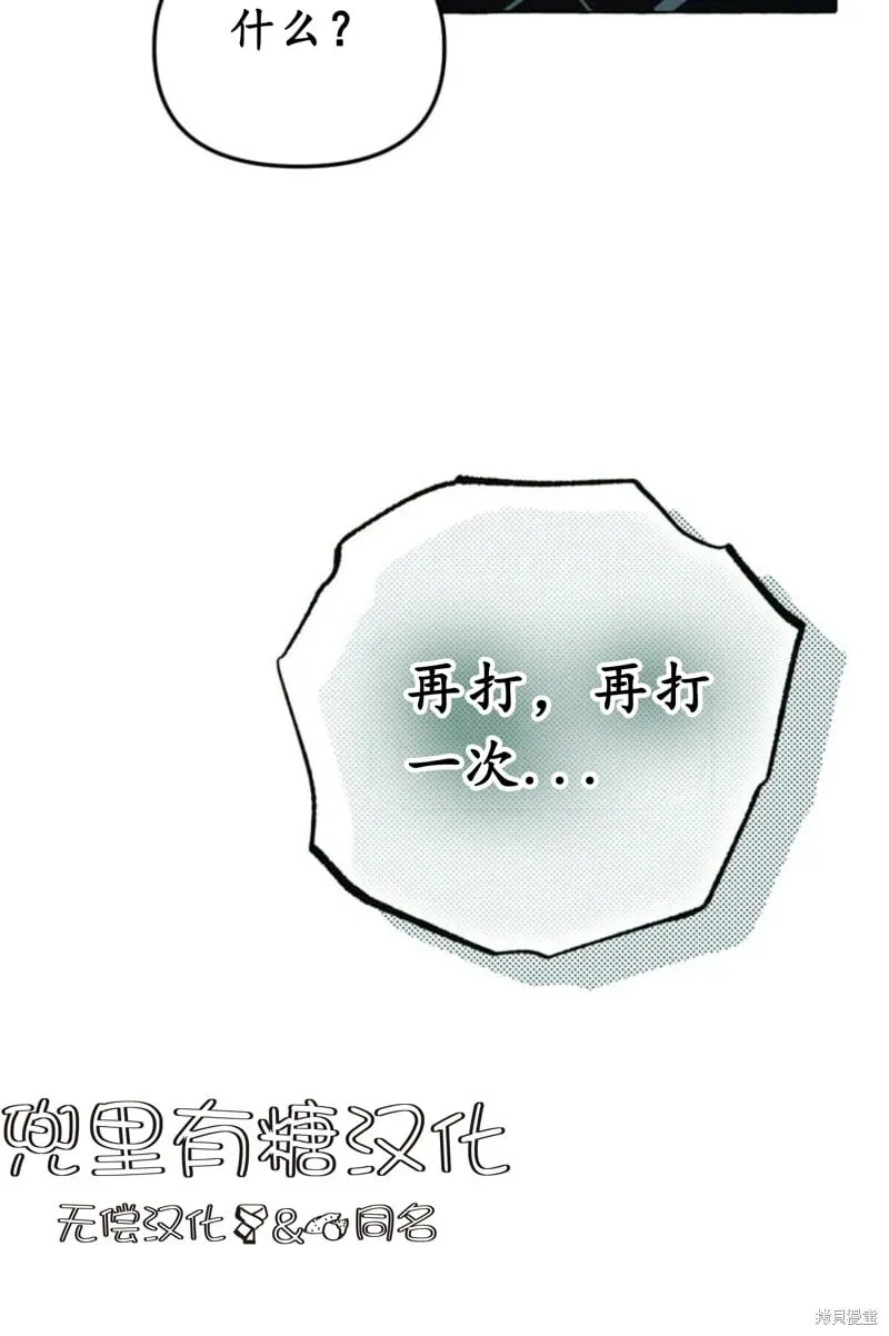 第6话 第46页