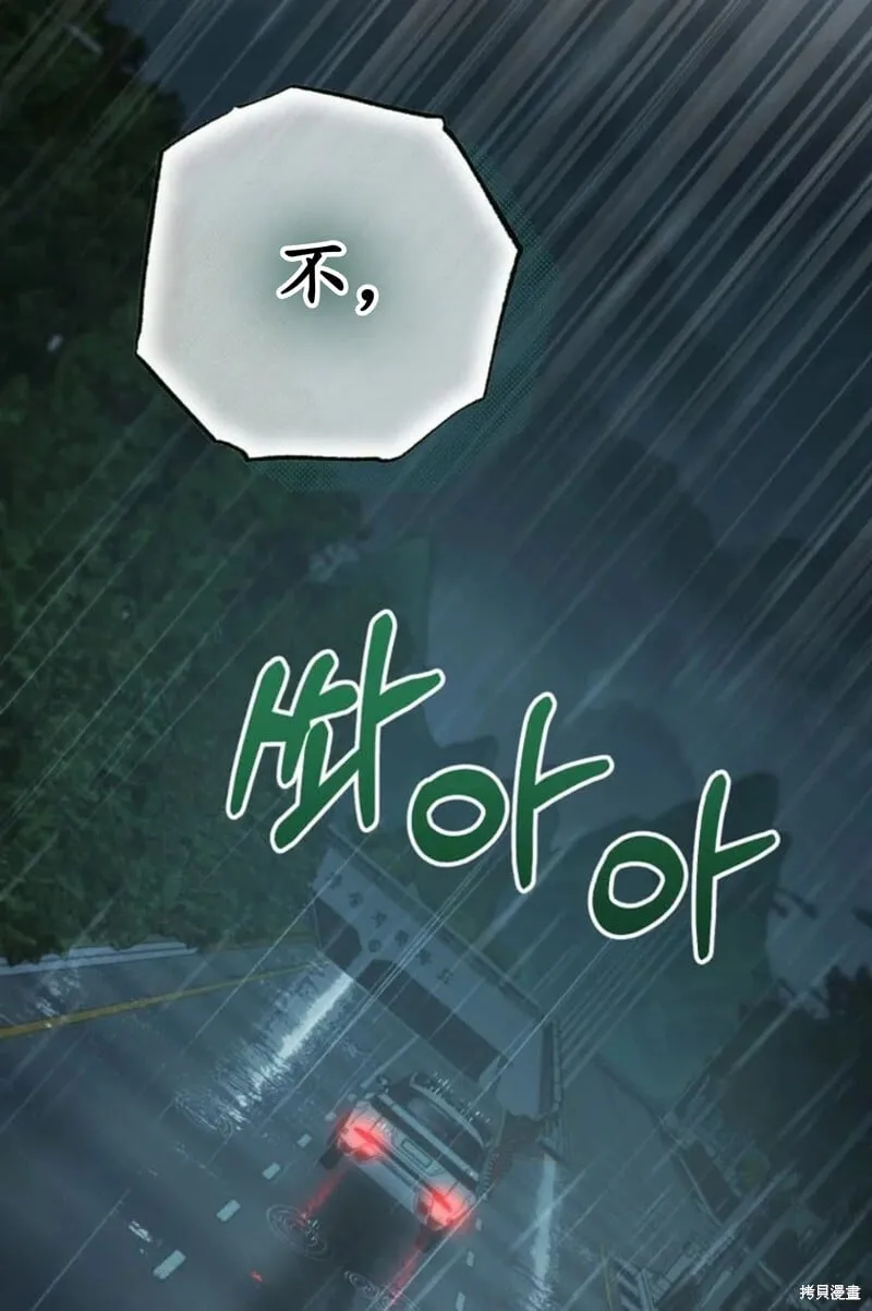 第6话 第49页