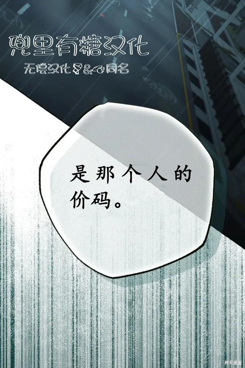 第6话 第50页