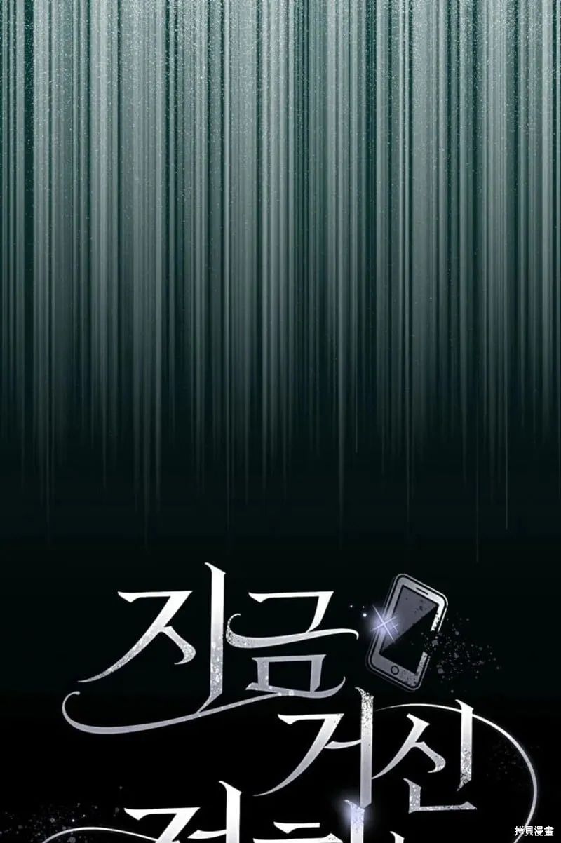第6话 第51页