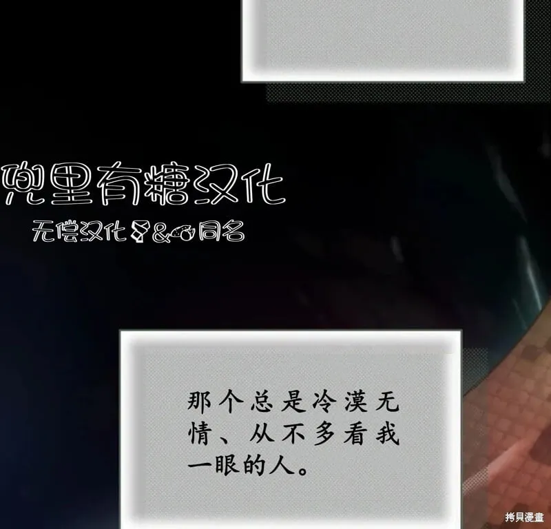 第6话 第54页