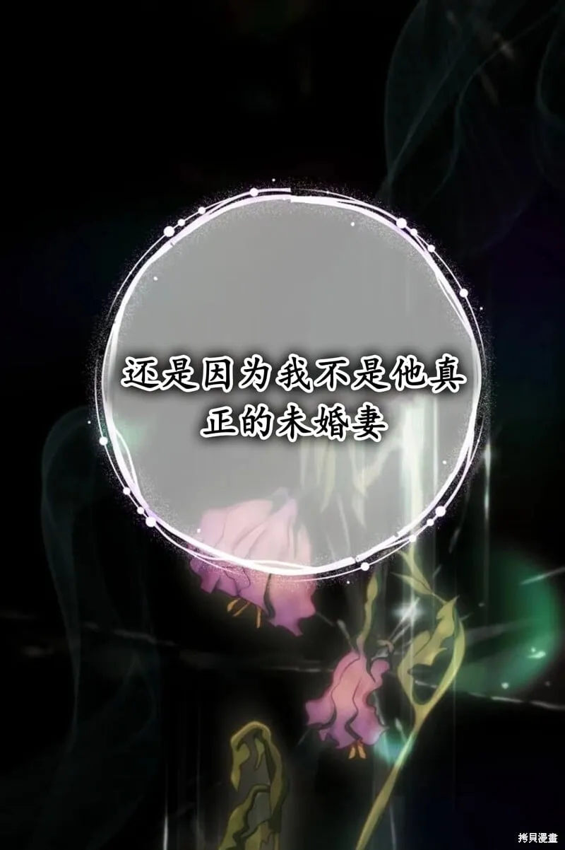 第6话 第62页