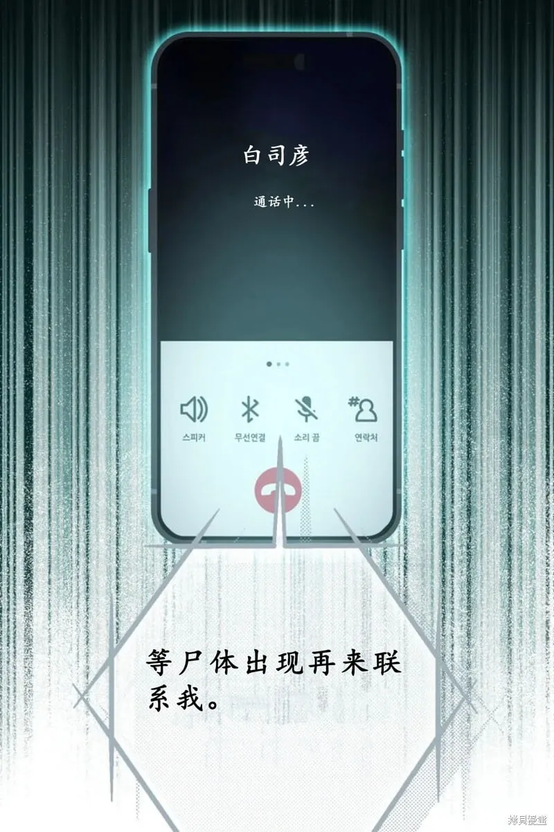 第6话 第64页