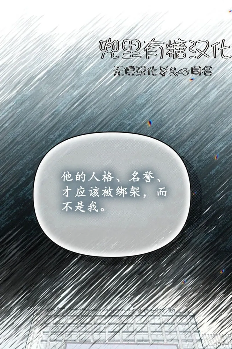 第6话 第68页