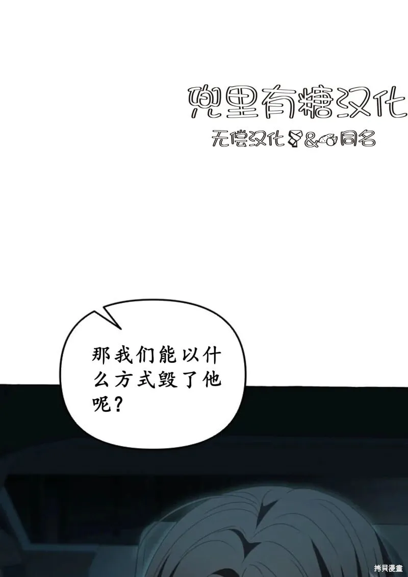 第6话 第72页