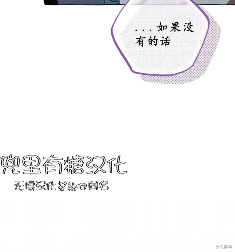 第6话 第74页