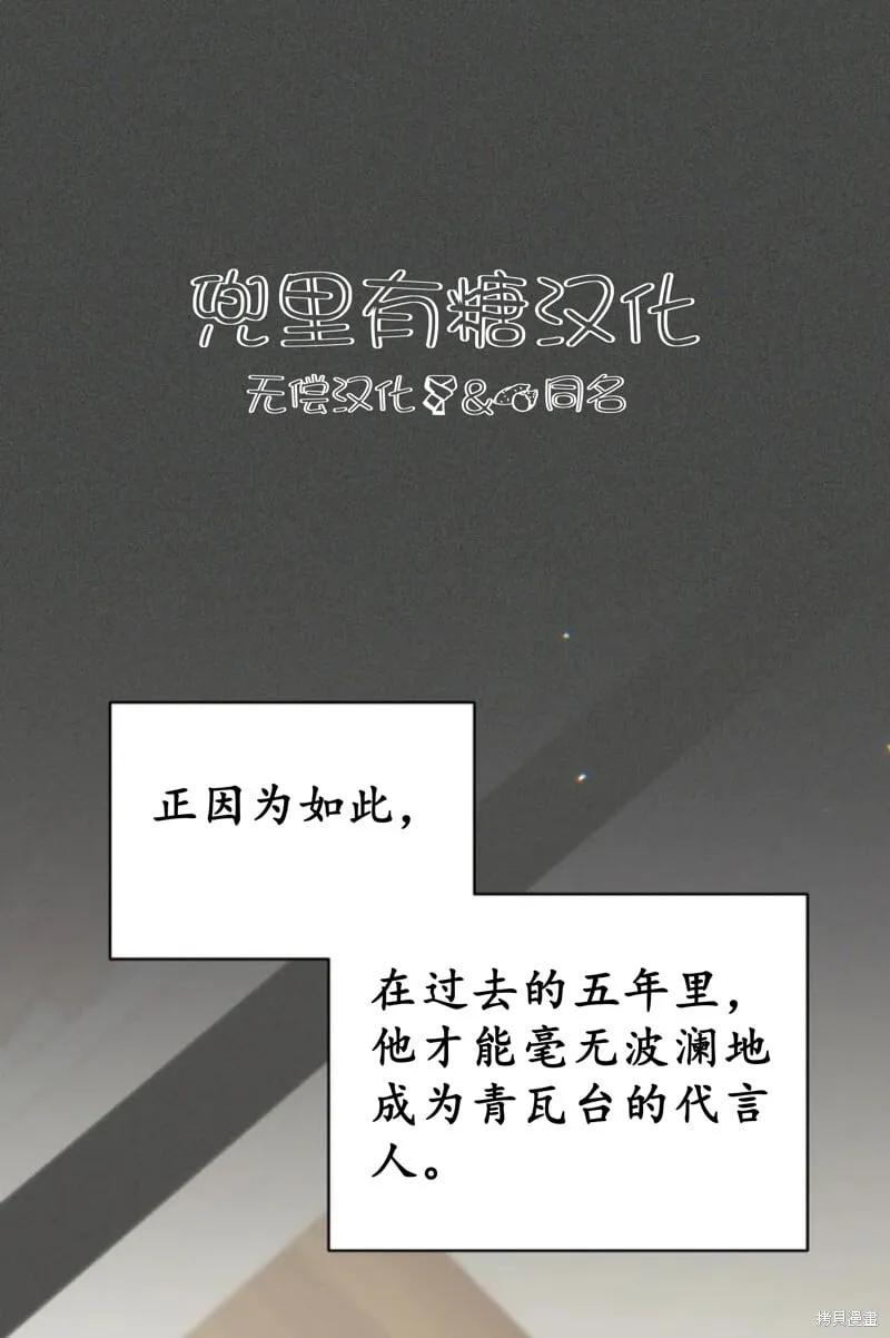 第6话 第79页