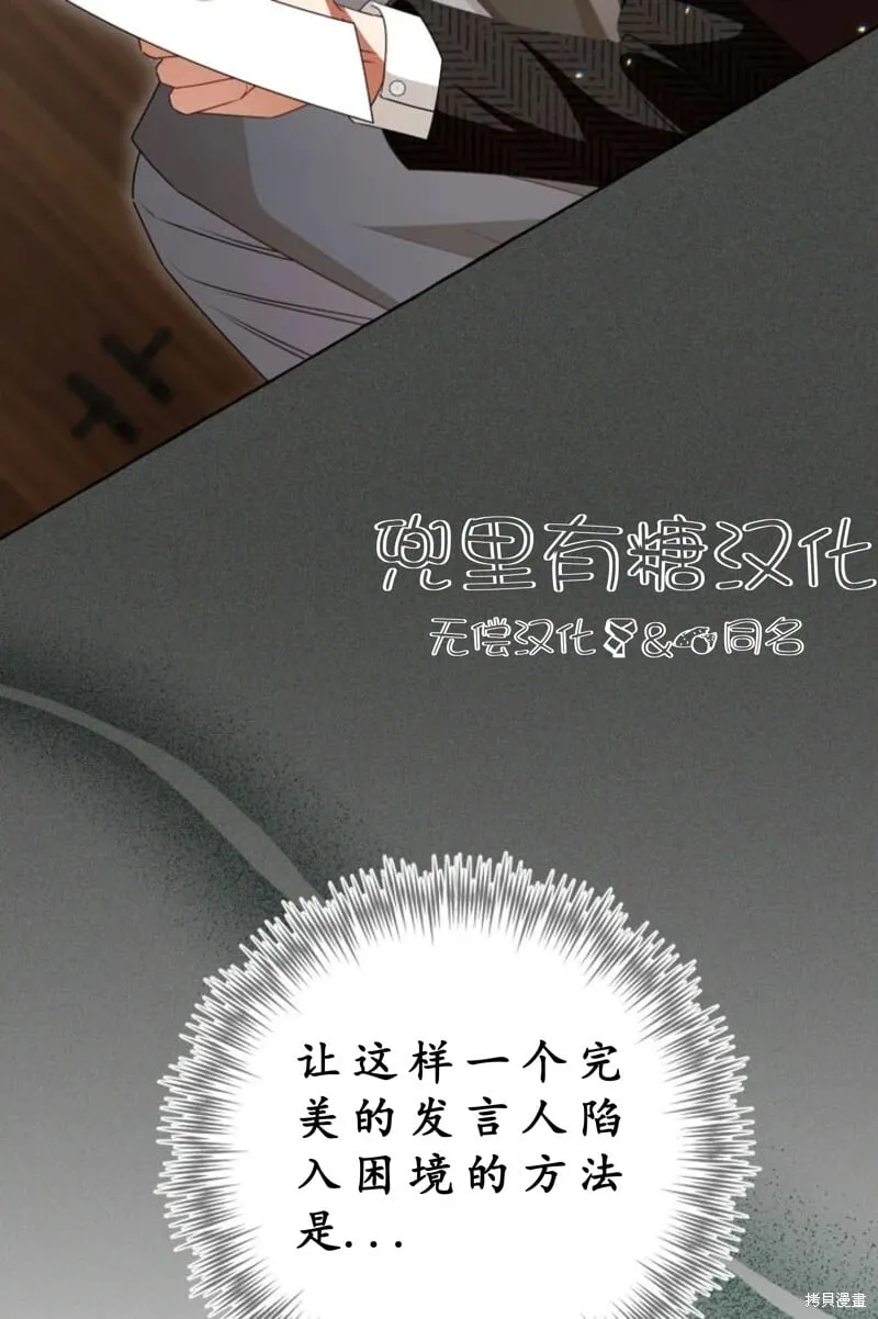 第6话 第81页