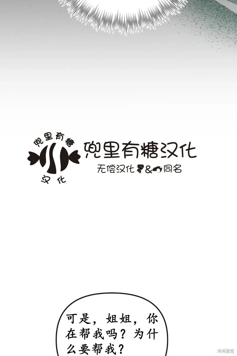 第6话 第82页