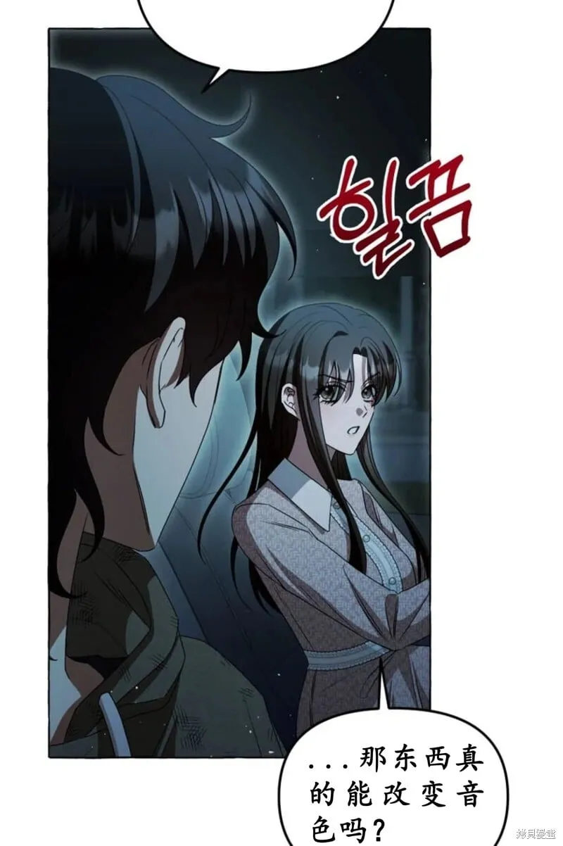 第6话 第83页