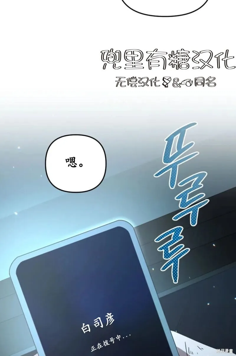 第6话 第84页