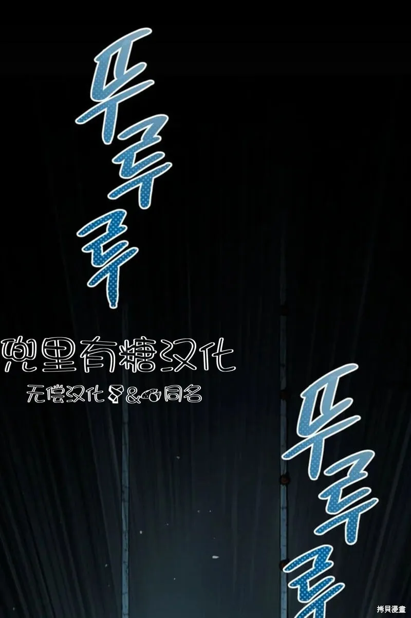 第6话 第86页