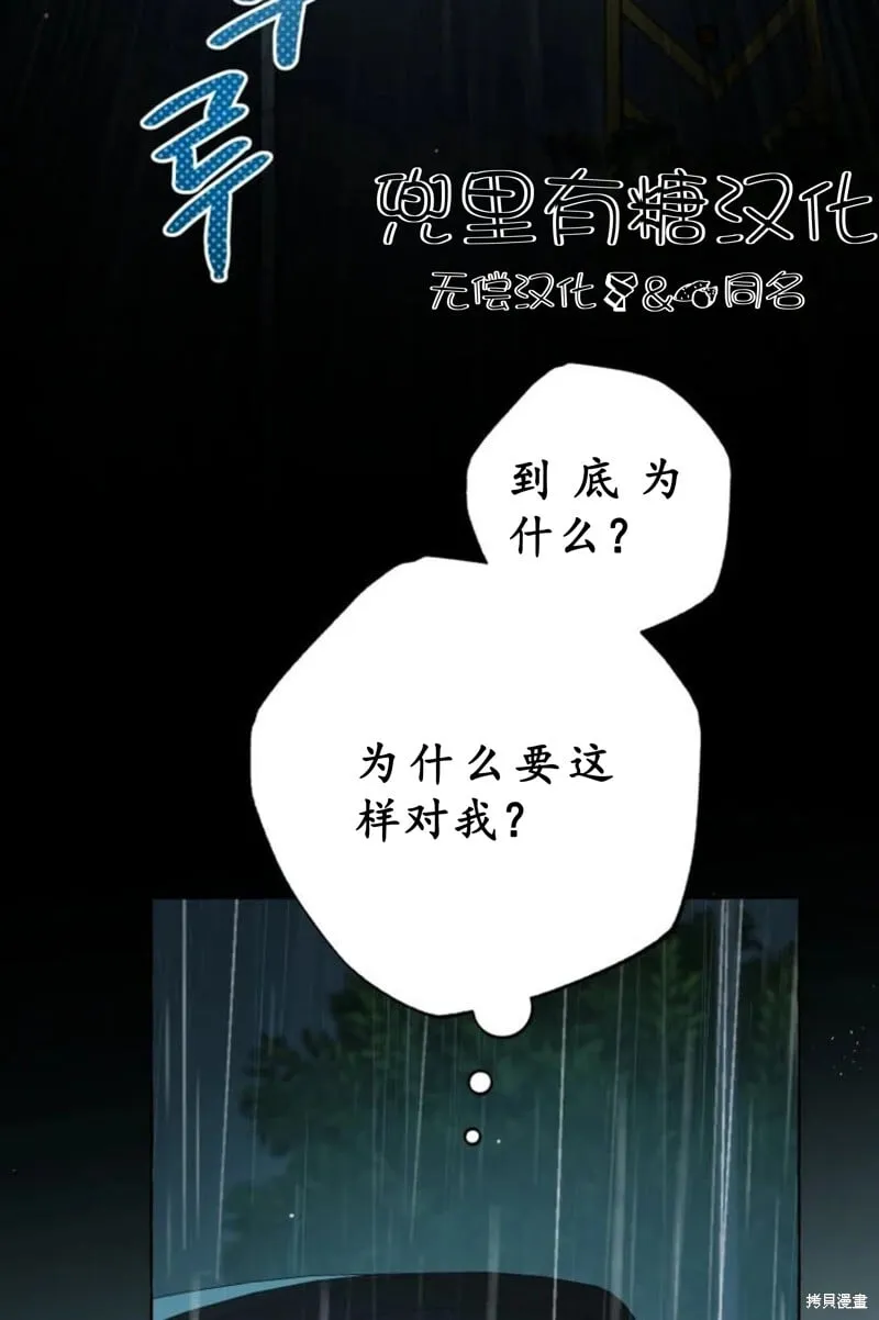 第6话 第89页