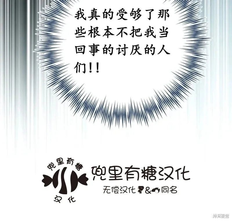 第6话 第93页
