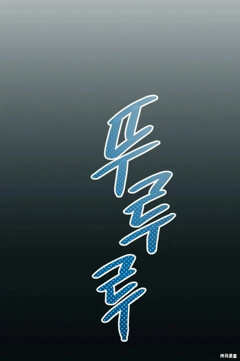 第6话 第95页