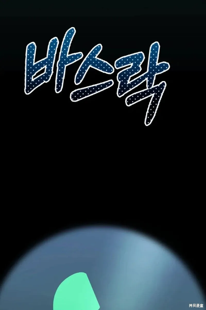 第6话 第96页