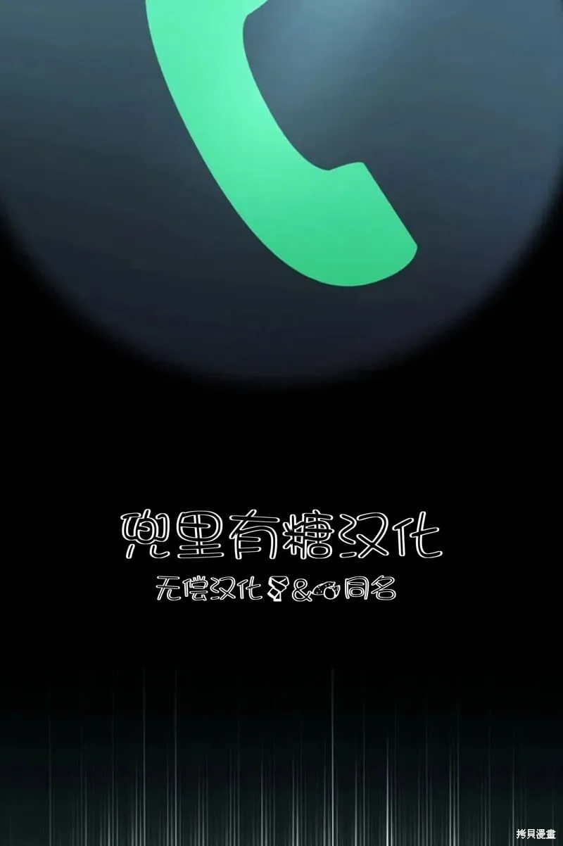 第6话 第97页