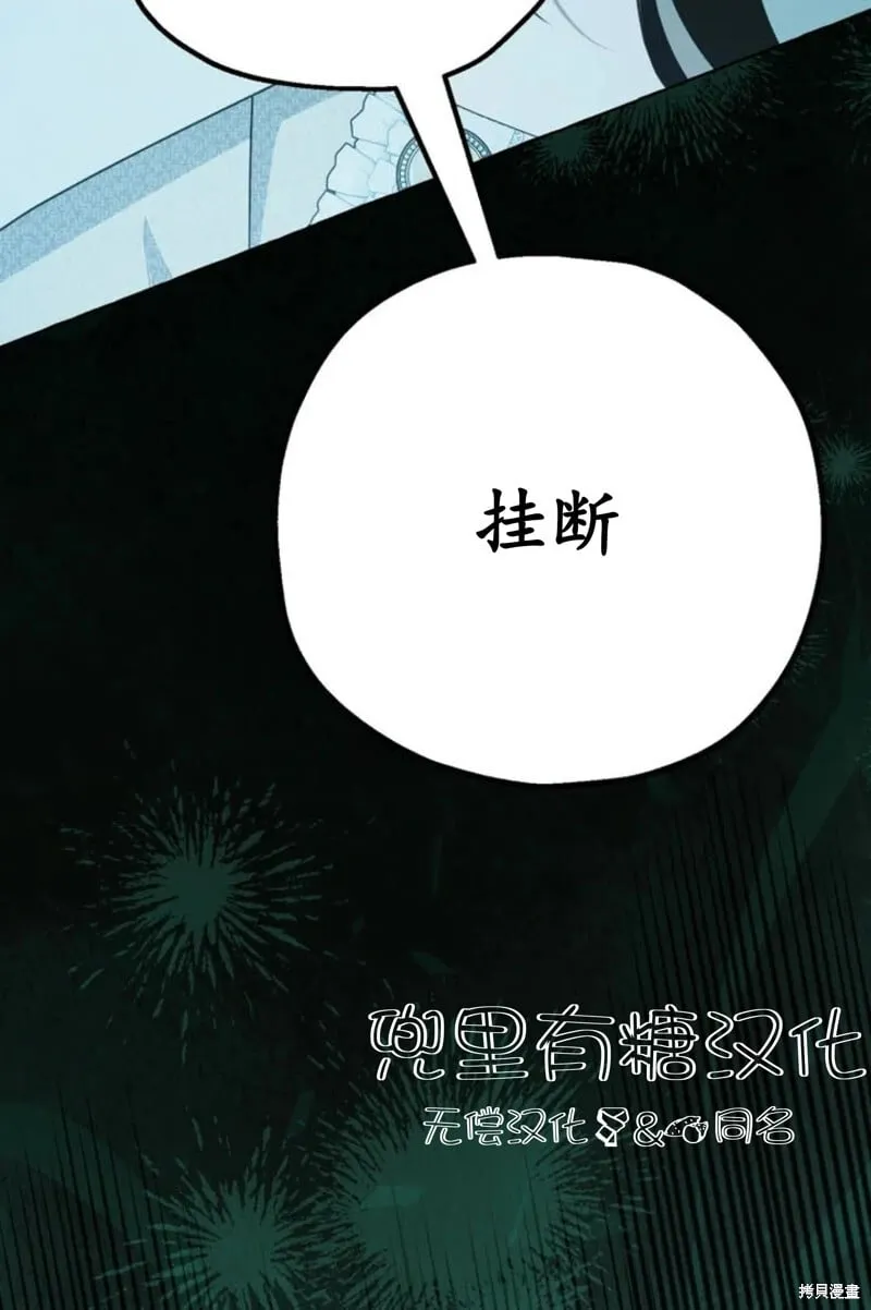 第6话 第101页