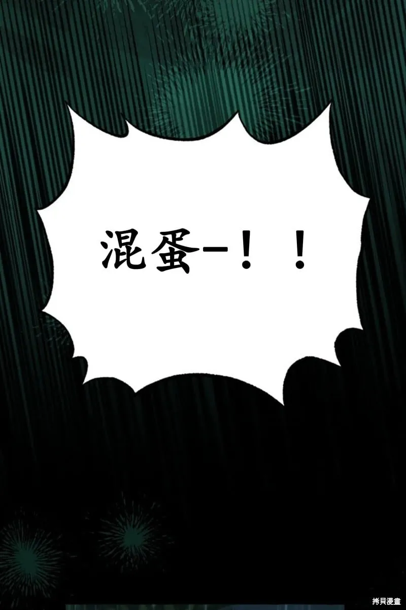 第6话 第102页