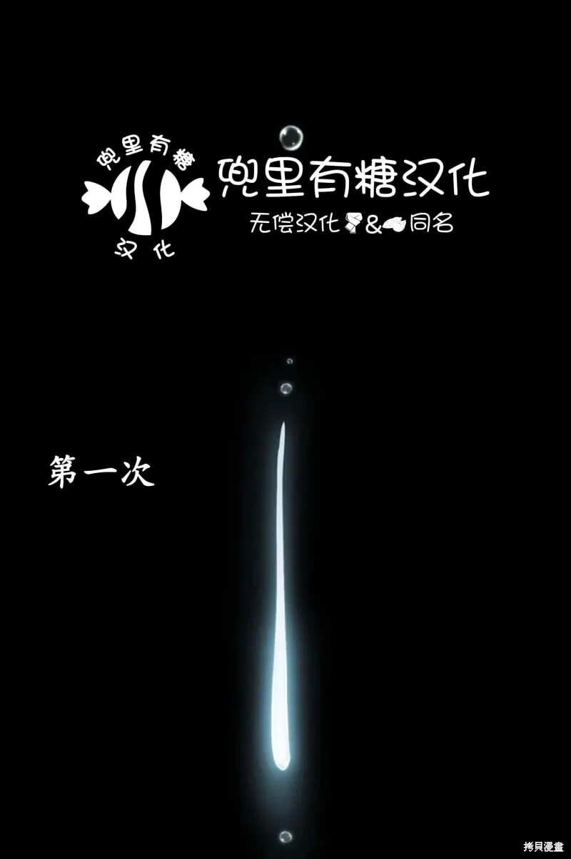 第6话 第105页