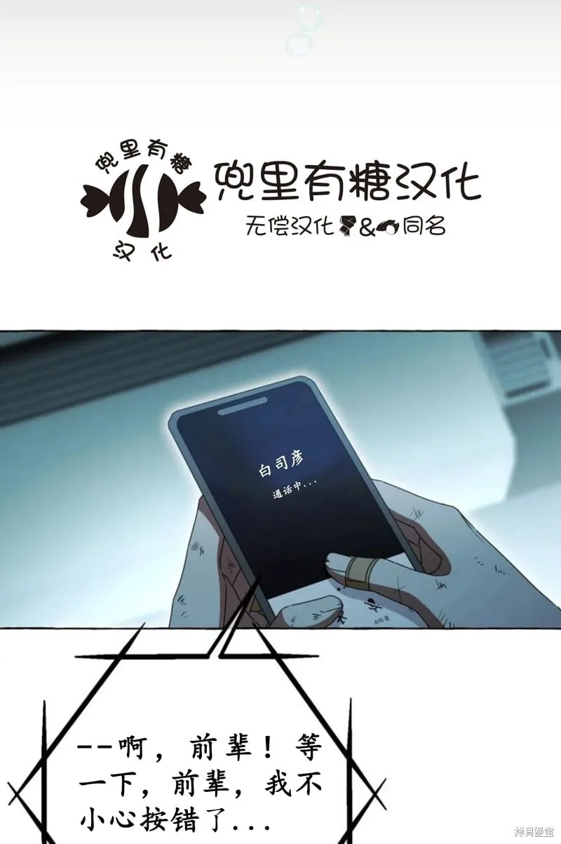 第6话 第107页