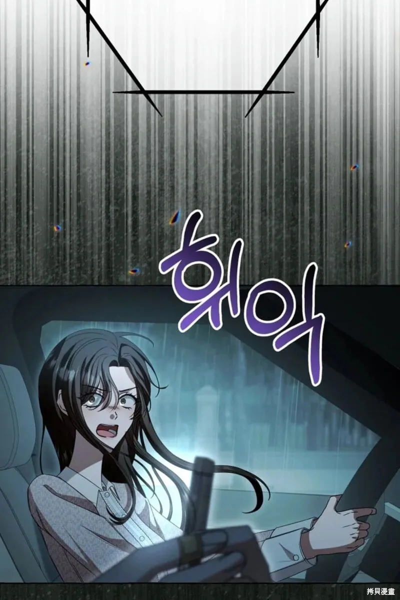 第6话 第110页