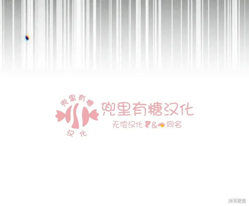第6话 第116页