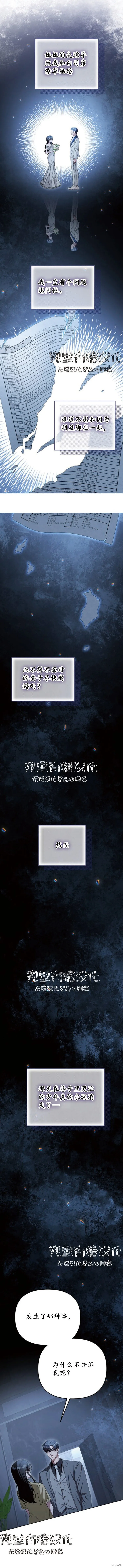 第11话 第10页
