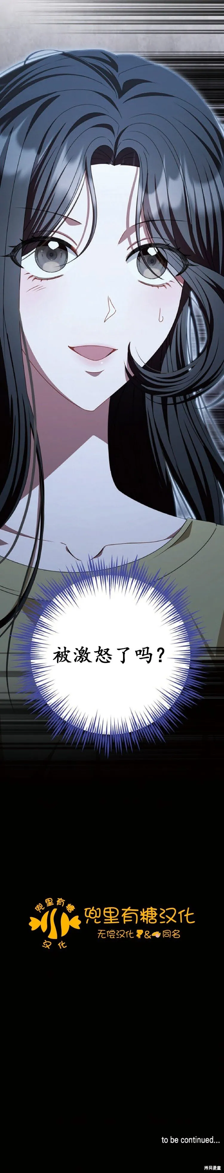第11话 第14页
