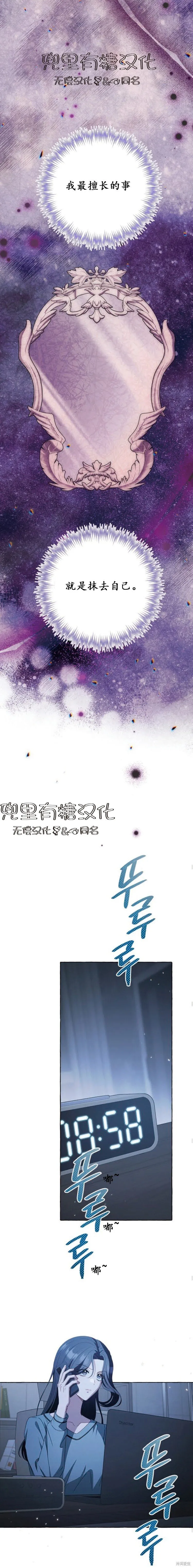 第12话 第7页