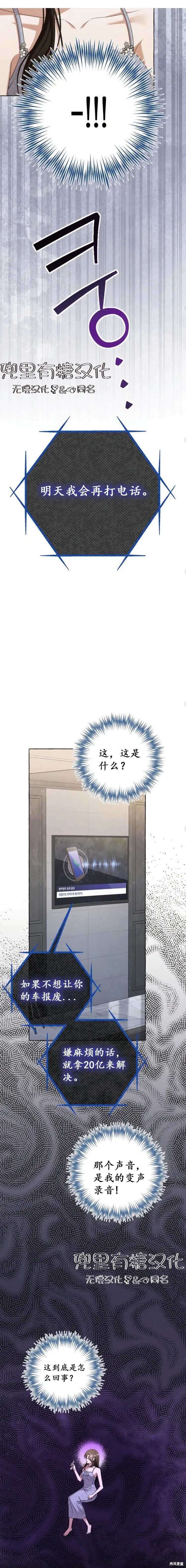 第14话 第10页