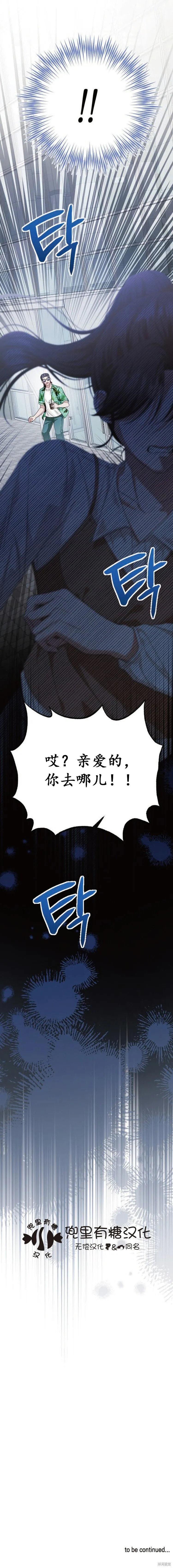 第15话 第10页