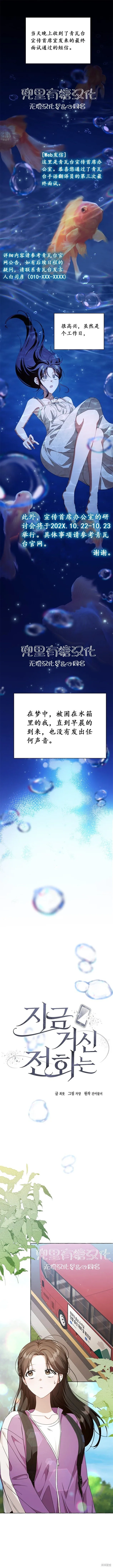 第29话 第4页