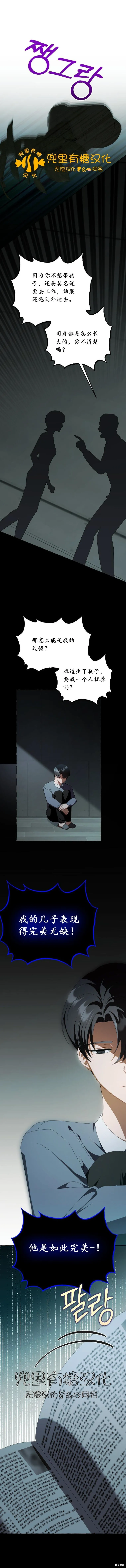 第41话 第1页