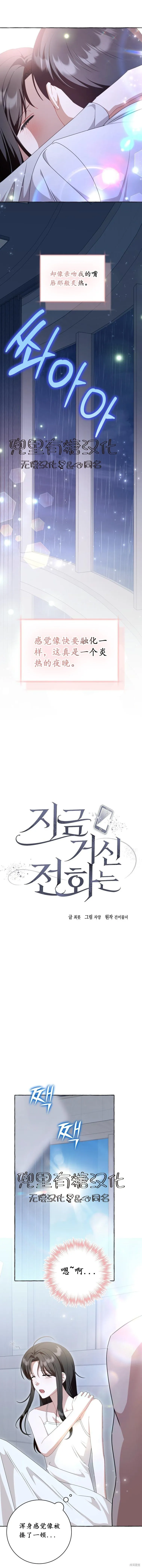 第41话 第5页